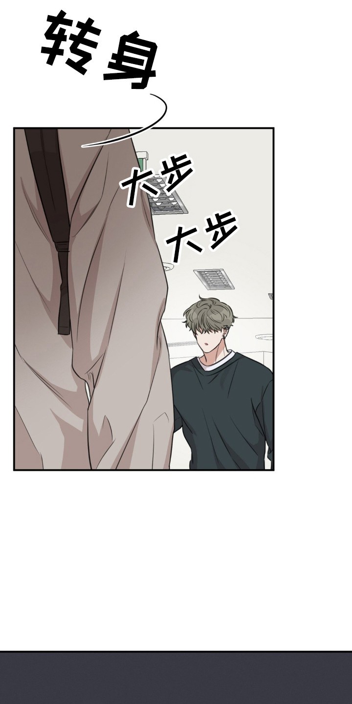 饲养法则 - 莫名烦躁 - 第16页