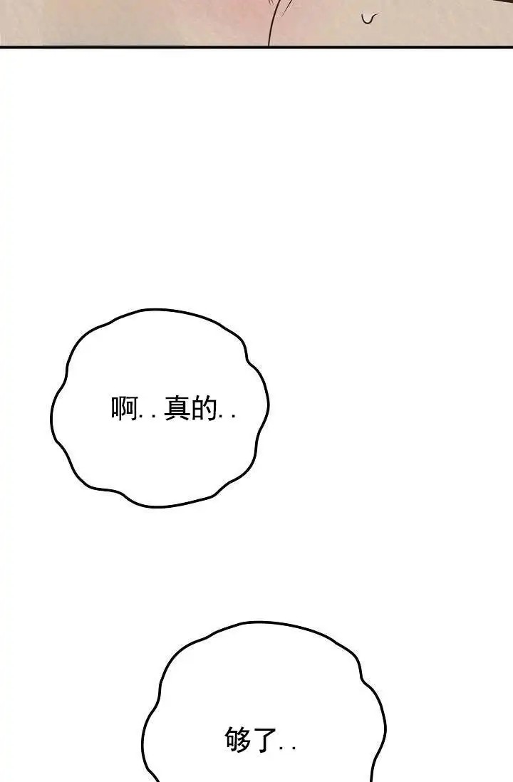 深夜密谈 - 开发日记3 - 第7页