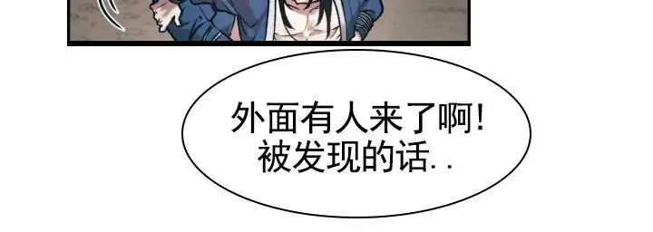 情陷结界 - 帮我 - 第14页