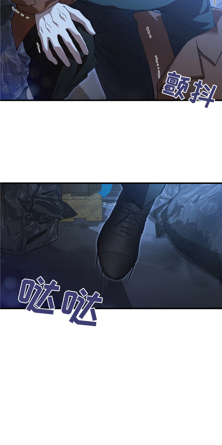 猎人回归 - 落魄 - 第17页