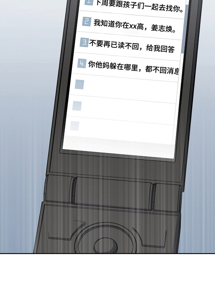 不是冤家不聚头 - 不同的氛围 - 第26页