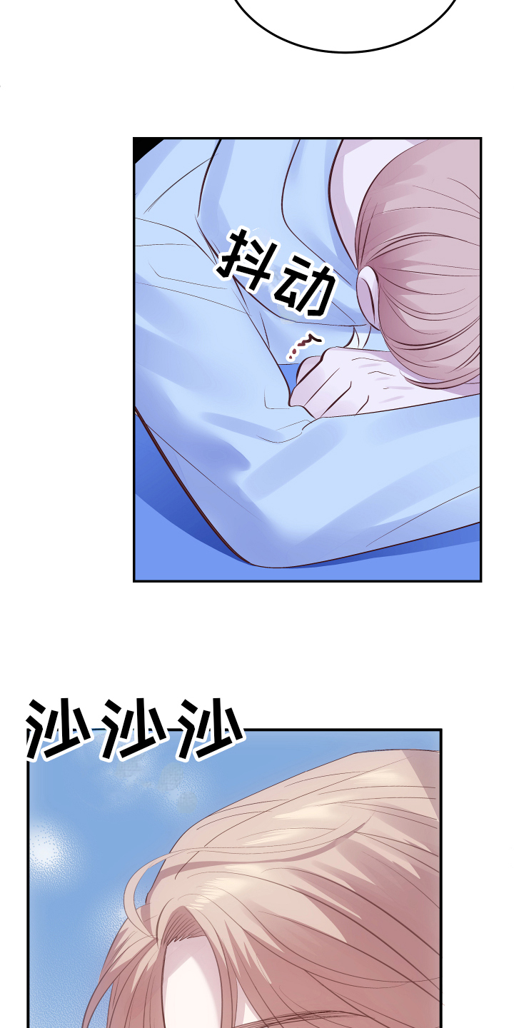 解药 - 接触 - 第7页