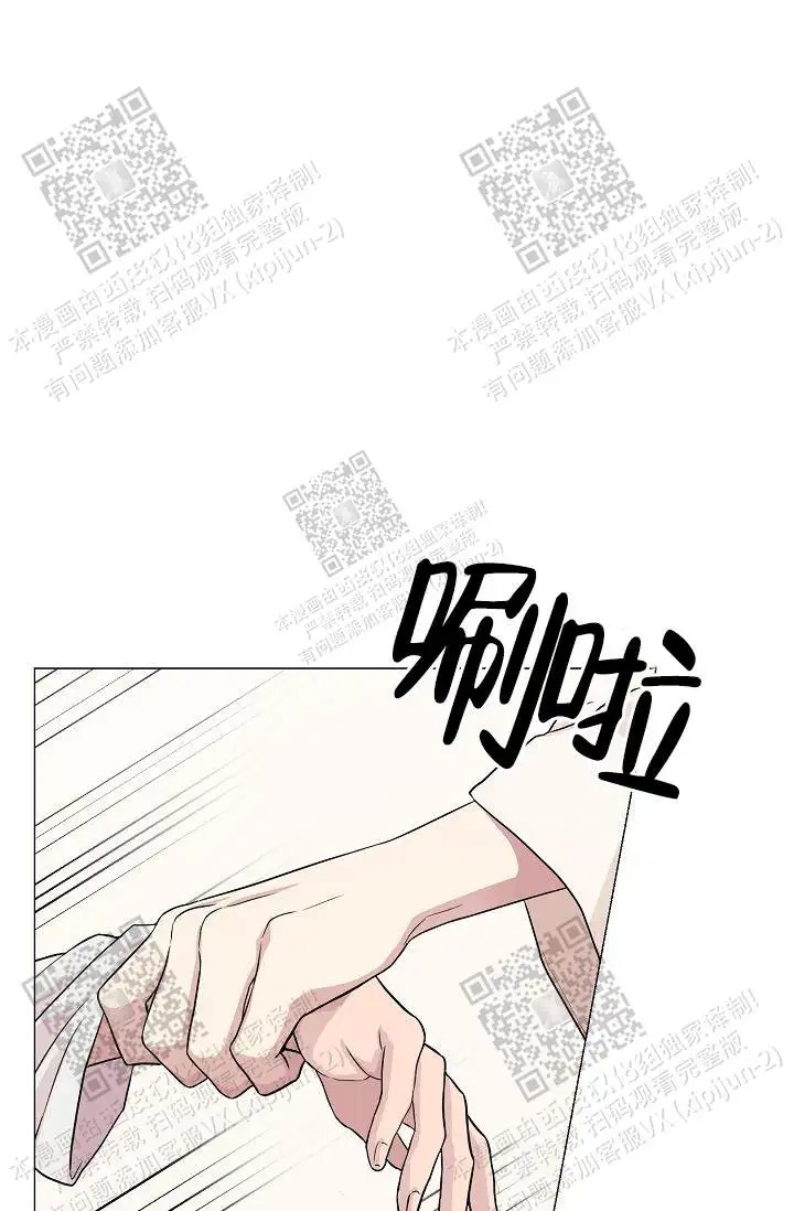 深渊 - 人鱼 - 第61页