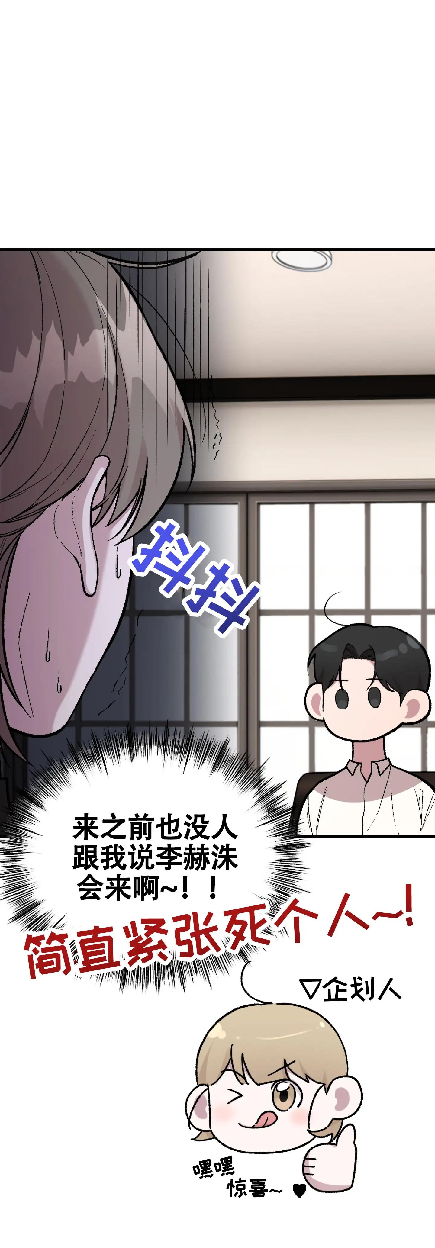 同人小说 - 交给我 - 第26页