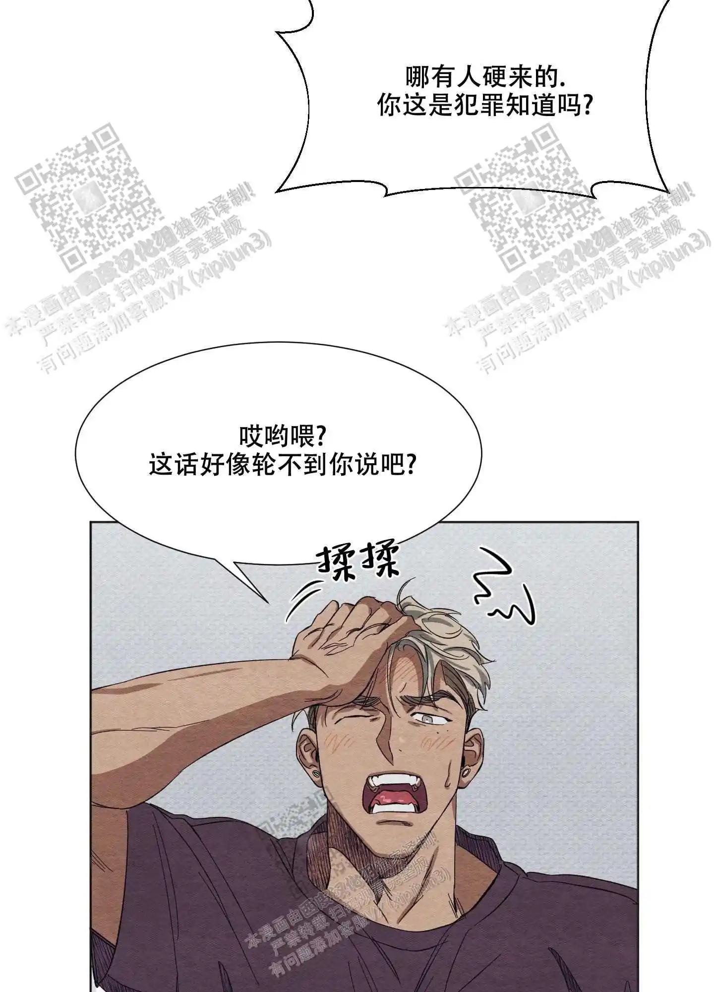 梦魔不请自来 - 取名 - 第14页