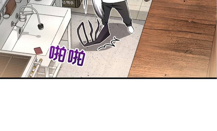 猎人回归 - 监视 - 第23页