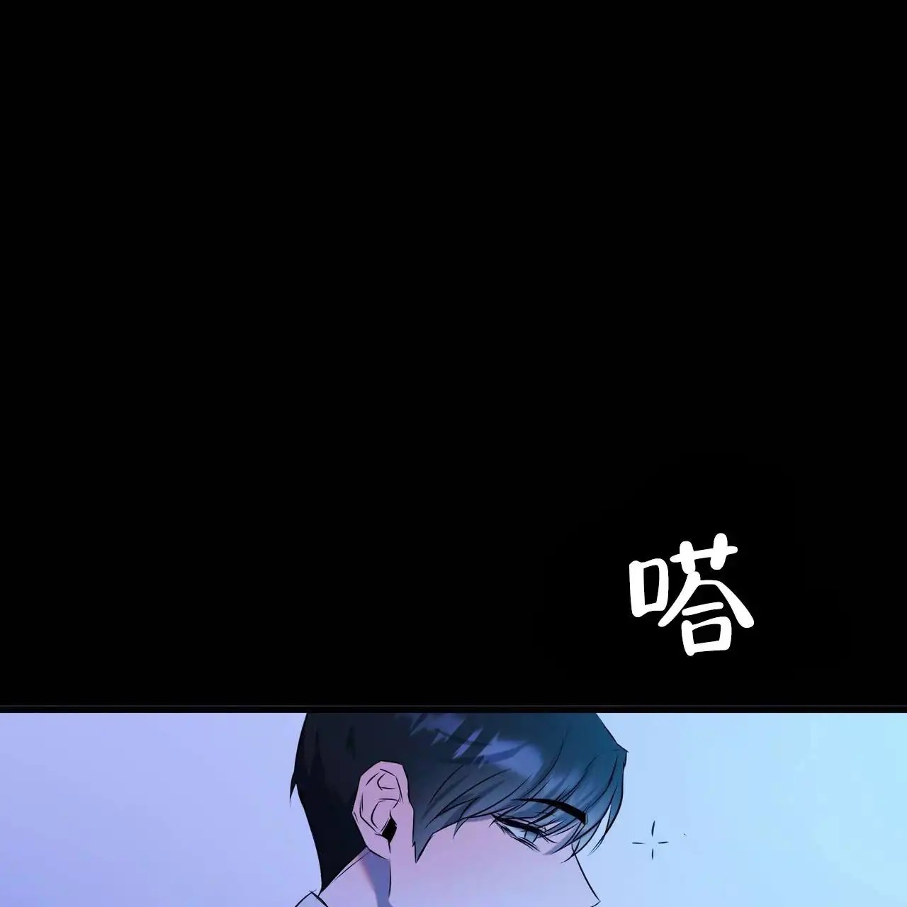 最终计划 - 昨天的事 - 第33页
