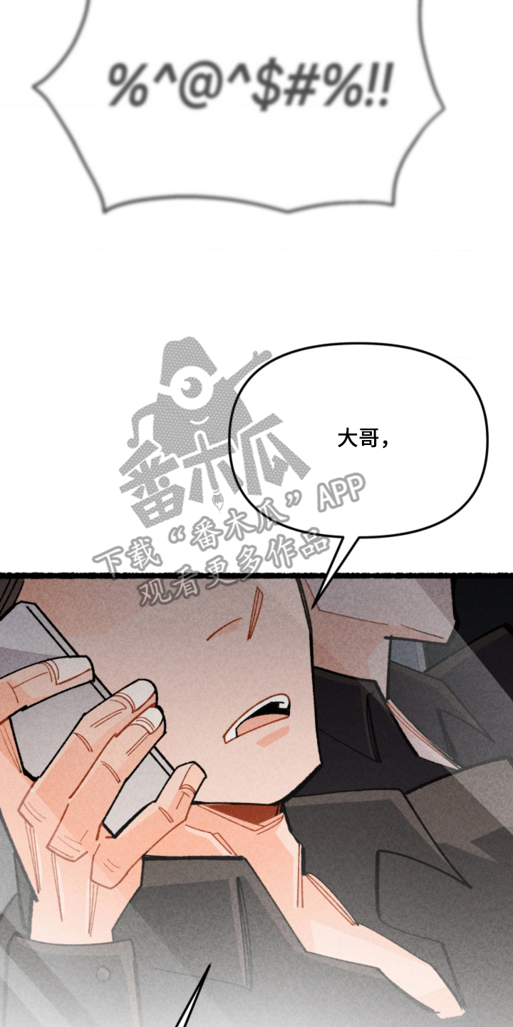 他的黏人年下 - 找到了 - 第9页