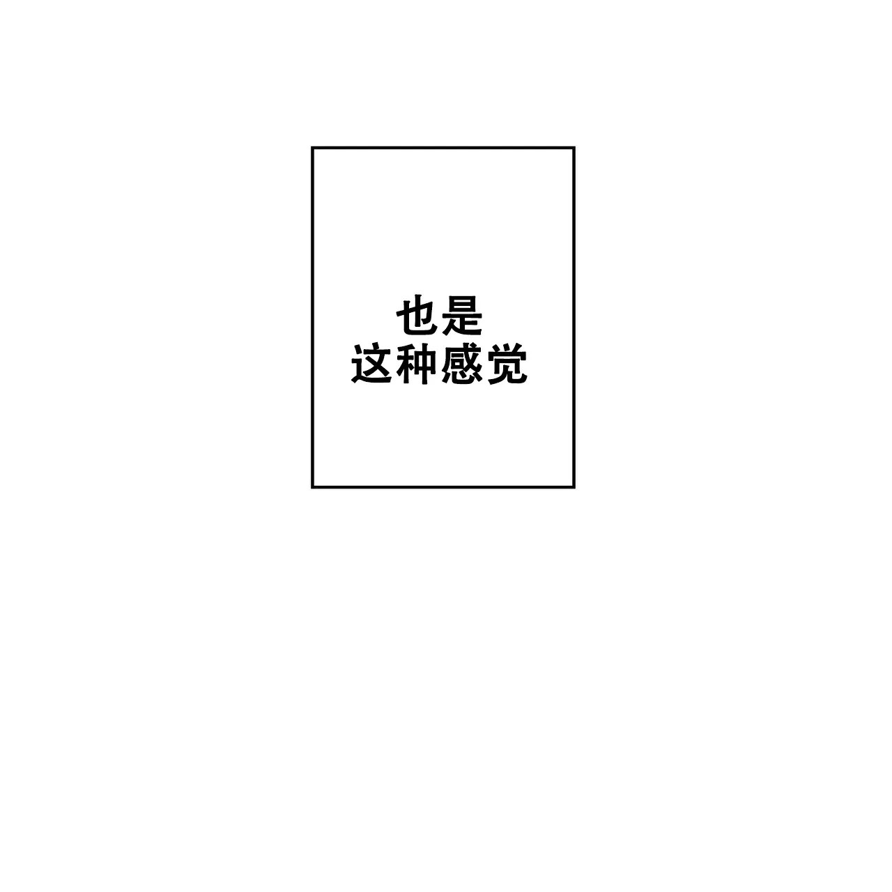 爱我吧，医生！ - 功能障碍？！ - 第26页
