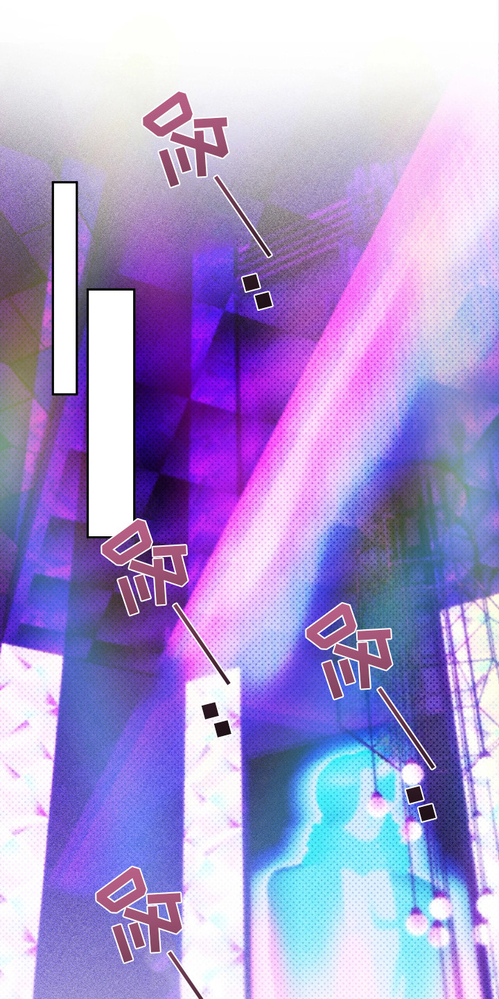 幽灯信标 - 倒地 - 第8页