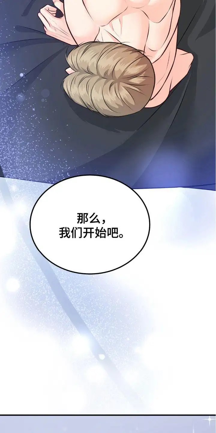 我的专属模特 - 人体模特 - 第16页