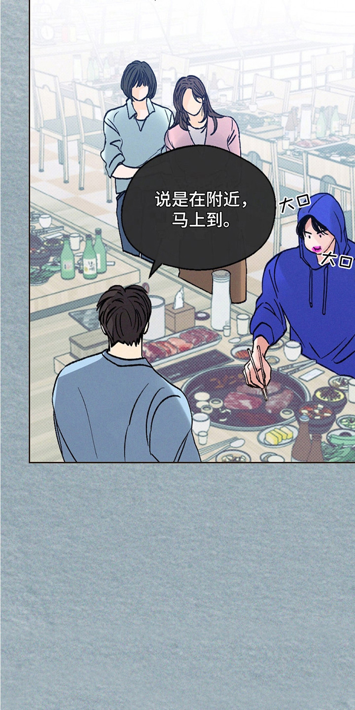 狼人之恋 - 月圆之夜 - 第21页