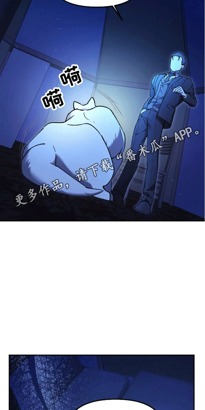 笼中白狼 - 睡眠搭子 - 第8页