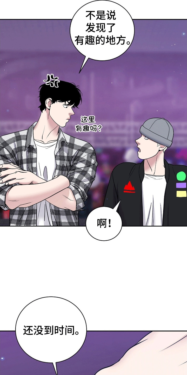 搏击俱乐部 - 格斗俱乐部 - 第14页