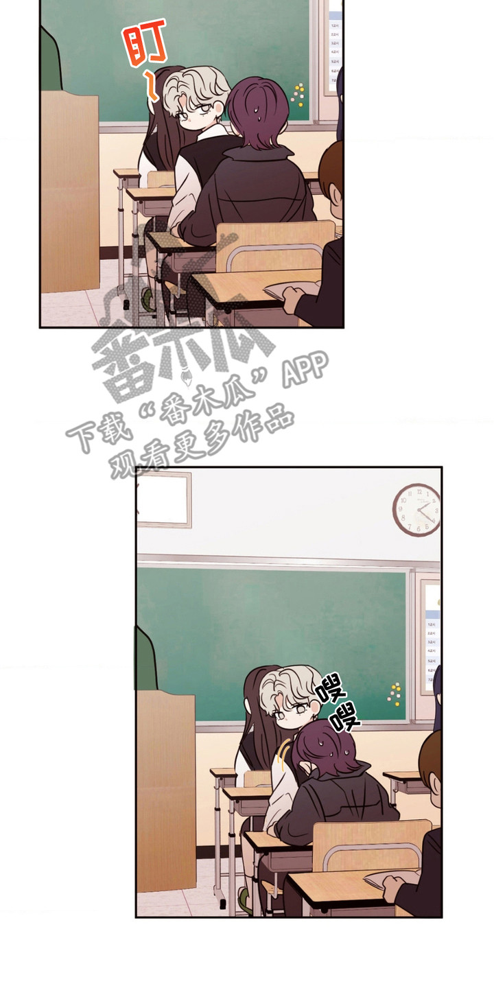错位浪漫 - 默默观察 - 第15页