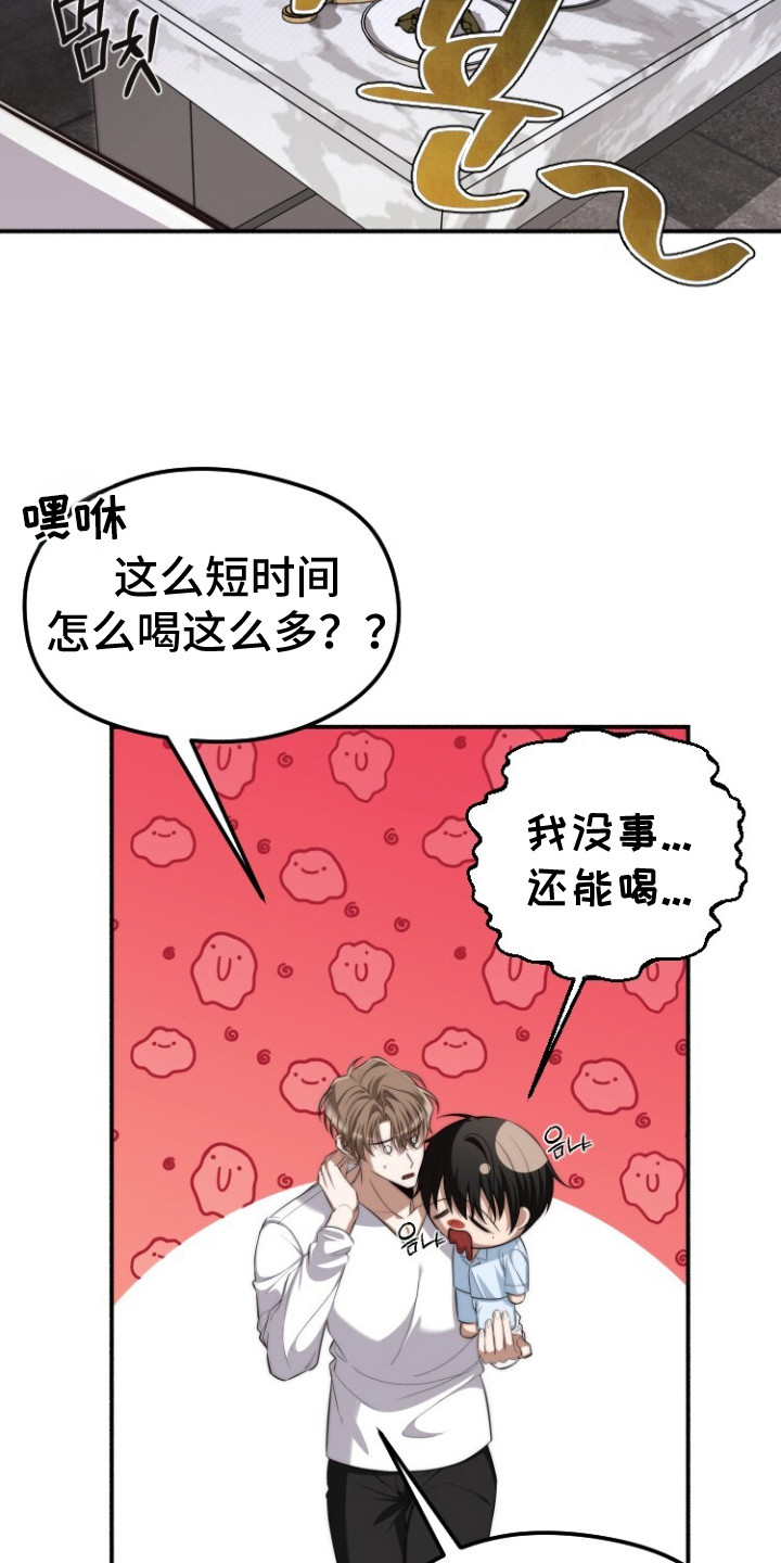 关不掉的声音 - 怪怪的 - 第21页