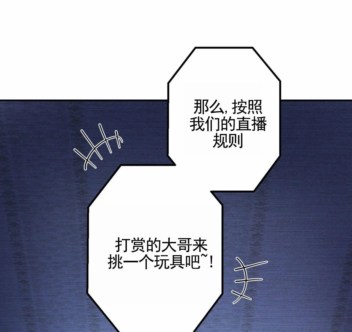 惊喜嘉宾 - 挑选 - 第20页