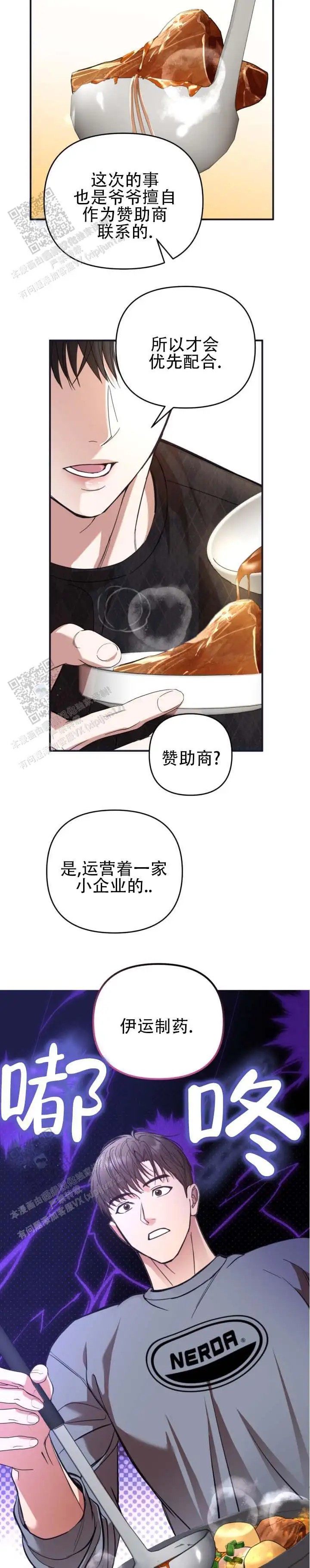 金牌策略 - 优先配合 - 第11页