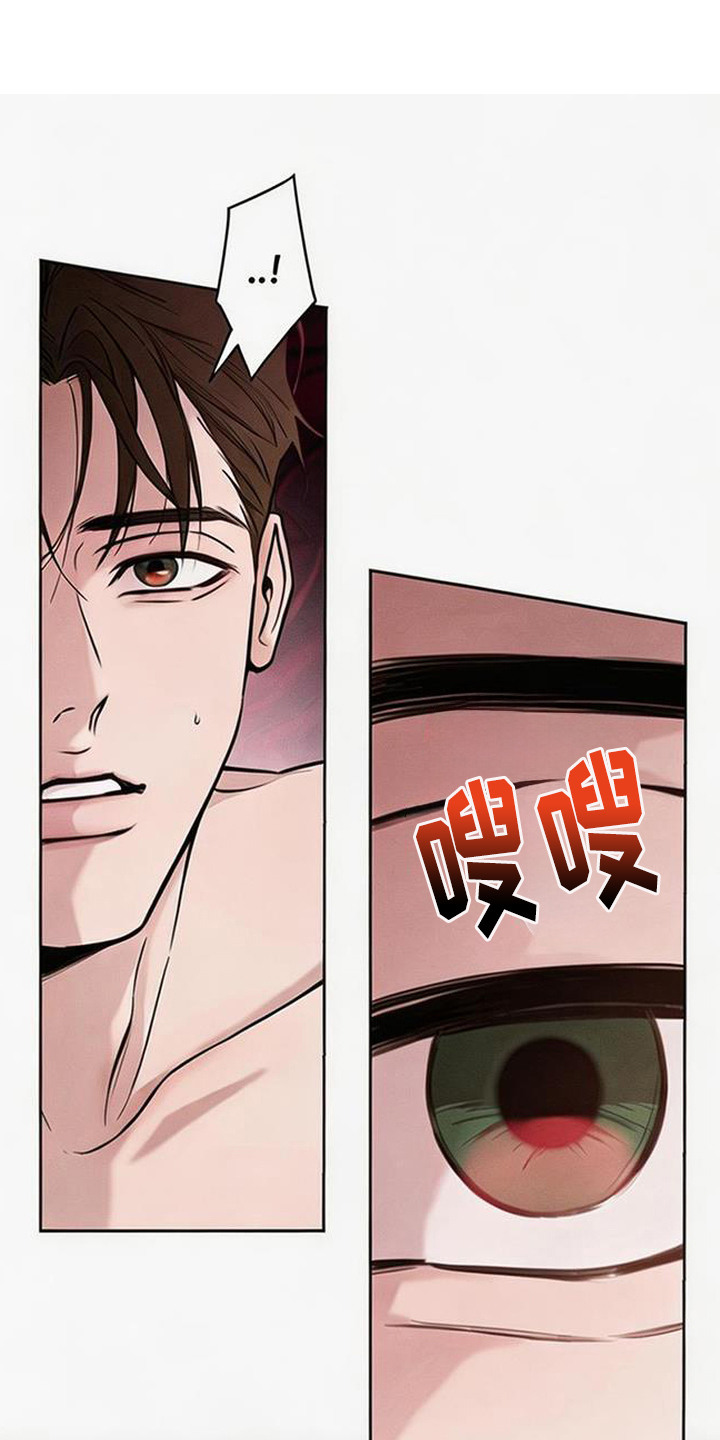 狐祸相依 - 收报酬 - 第24页
