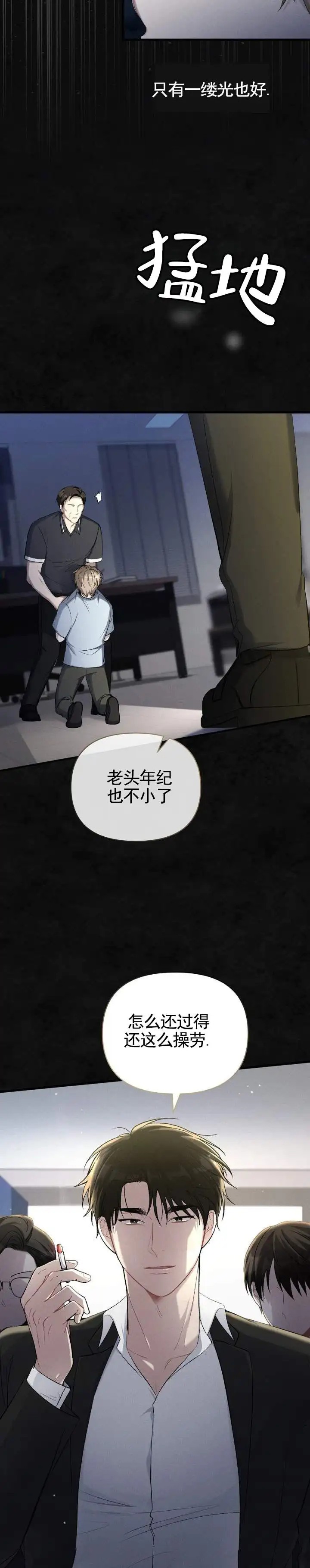 全景视角 - 卖掉 - 第10页
