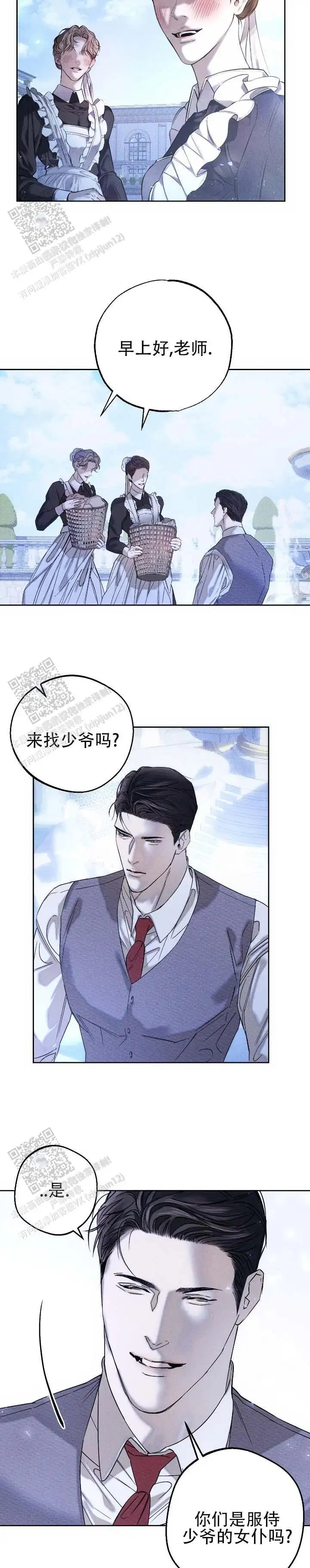 水槽 - 很晴朗 - 第8页