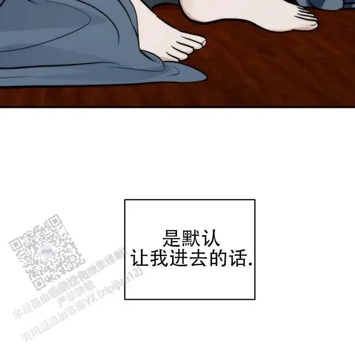 黎明之雨 - 不现实 - 第26页