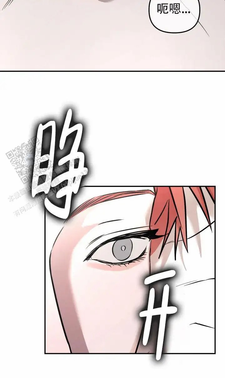 音为爱 - 住手！ - 第25页