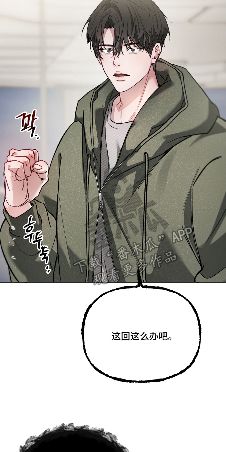 洁癖向导与变态哨兵 - 生气 - 第18页