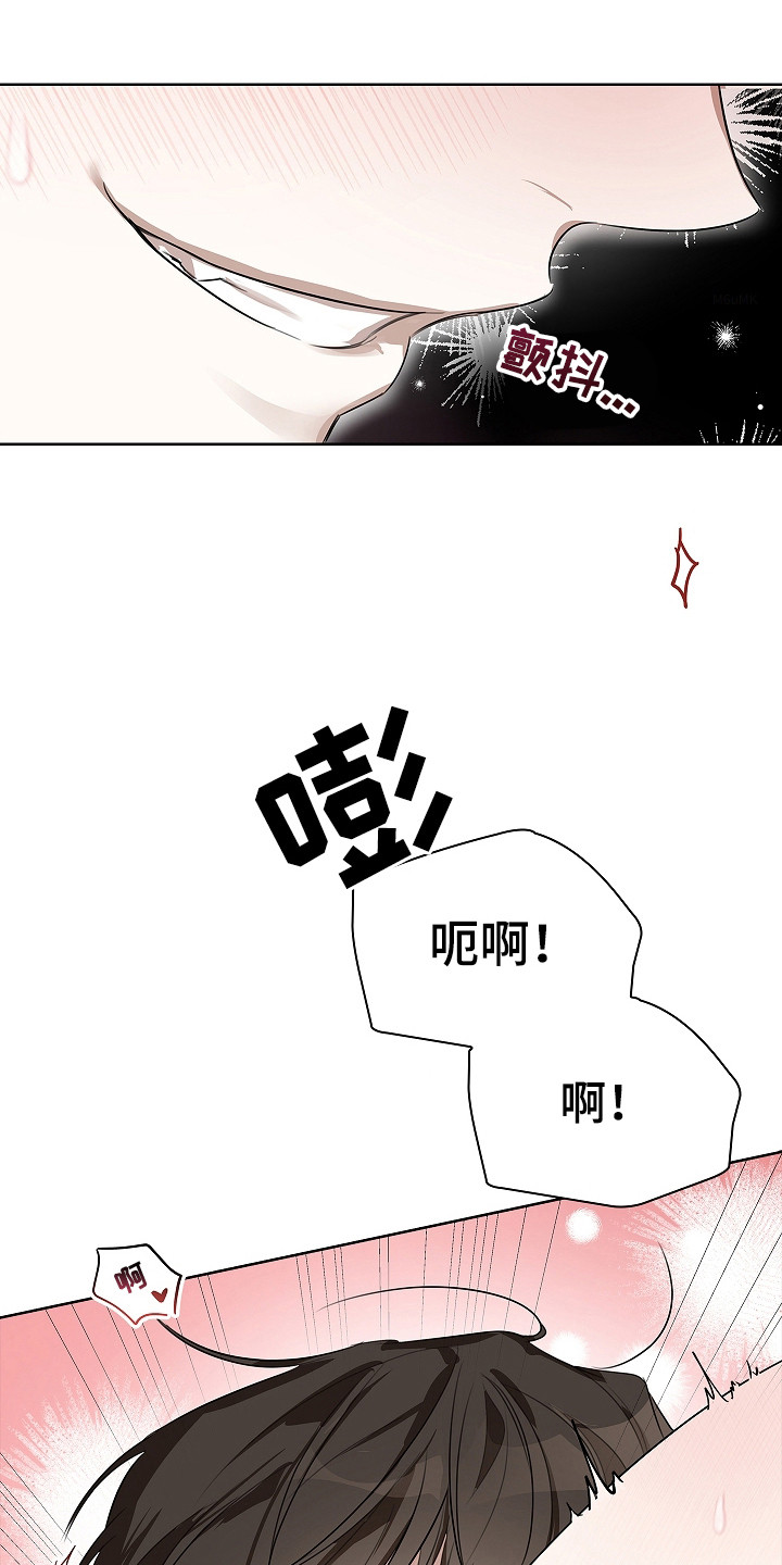 误吻危险弟弟 - 固执 - 第8页