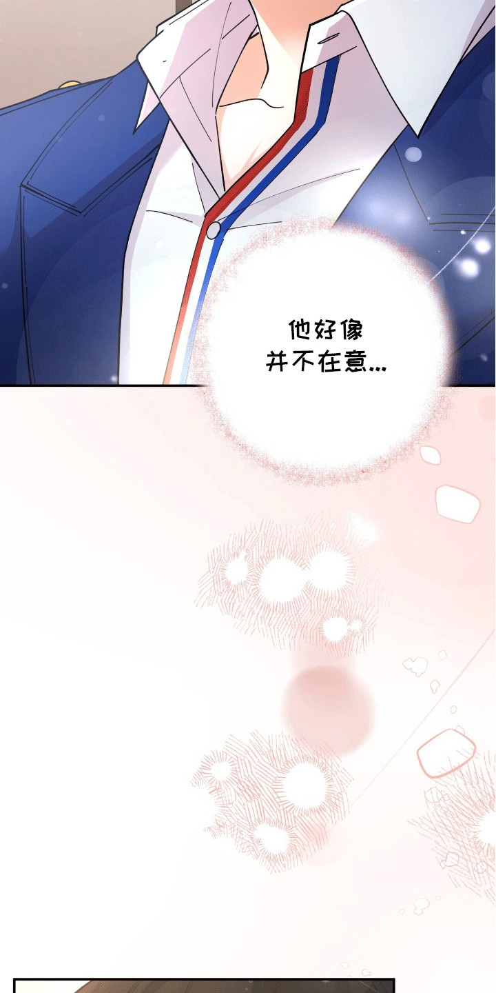 灿烂的黑暗 - 悄悄牵手 - 第26页
