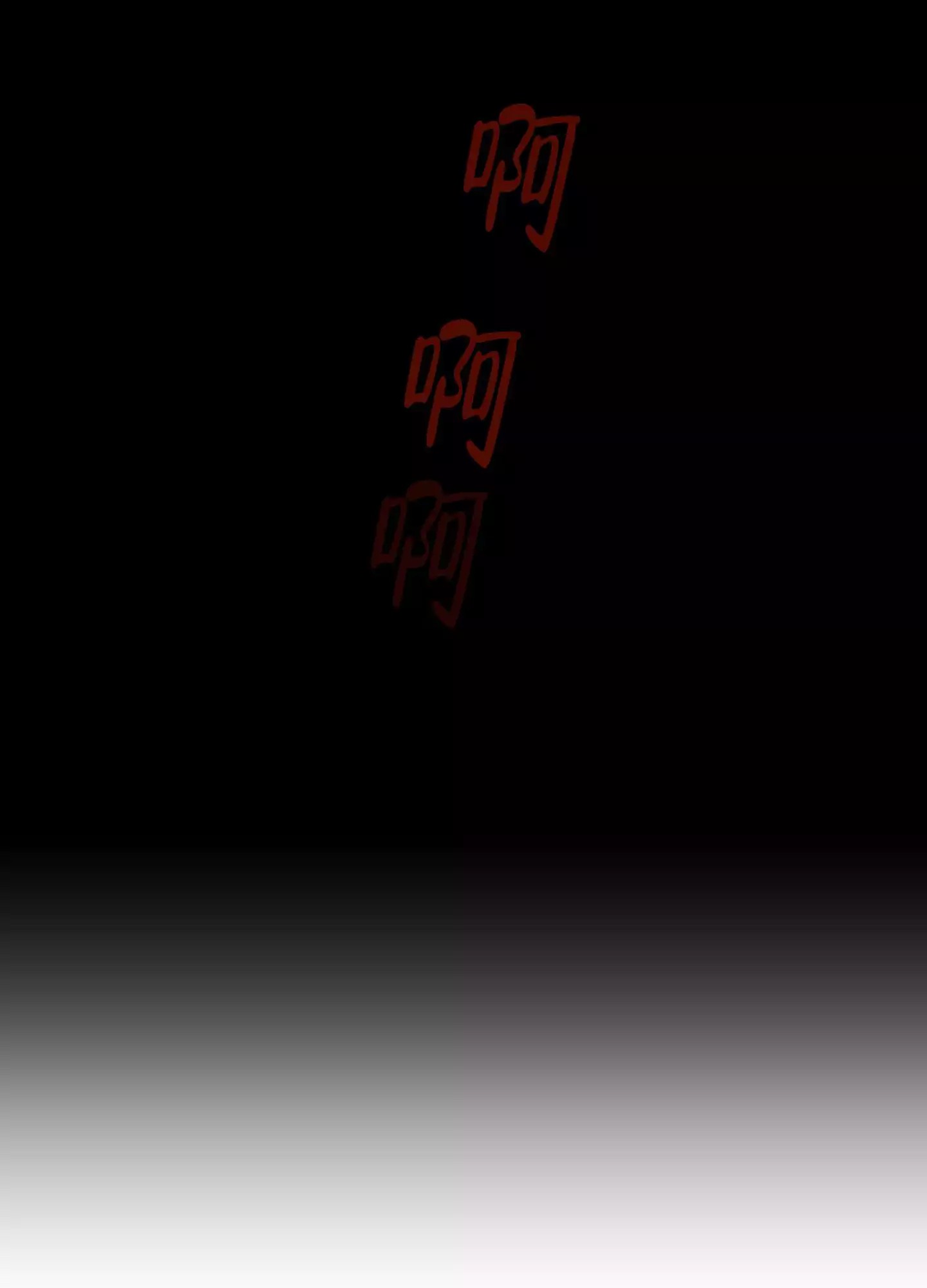 王子的修行 -   - 第15页
