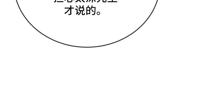 塔那托斯 - 验证 - 第39页