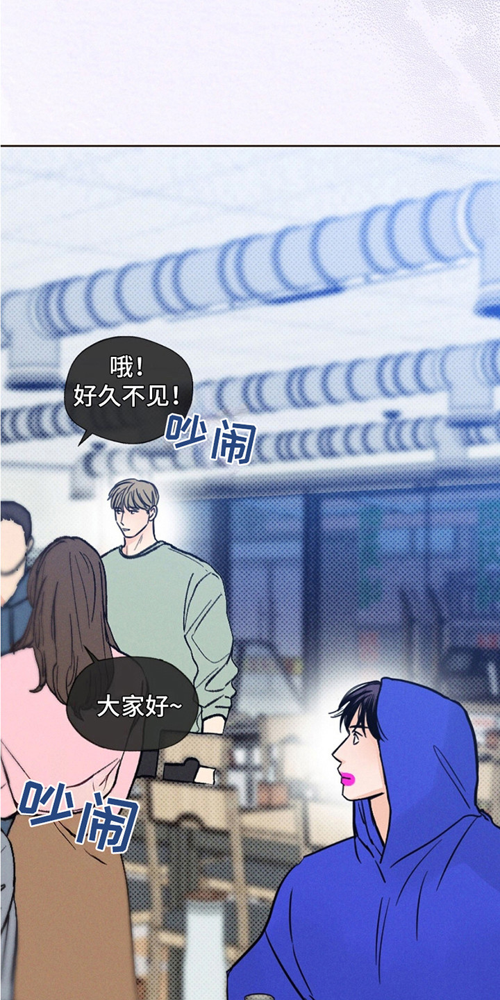 狼人之恋 - 月圆之夜 - 第29页