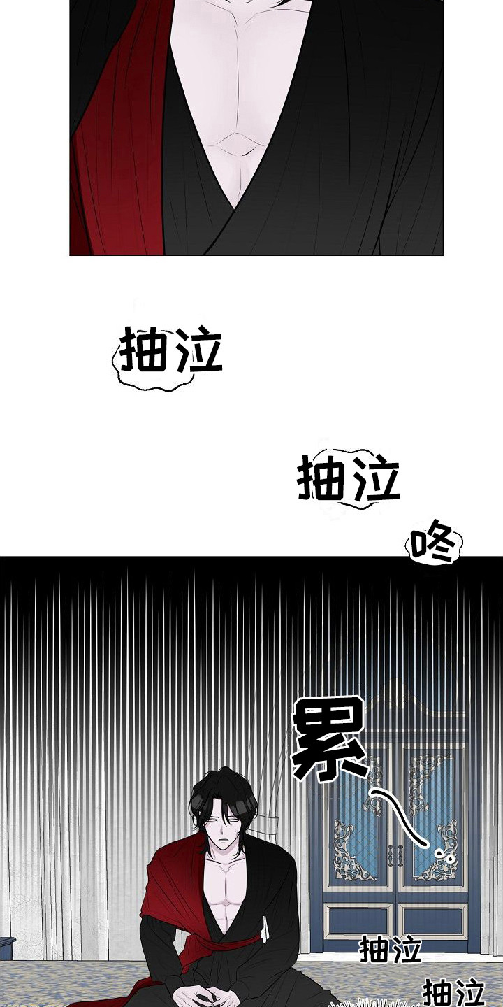 饲养计划 - 吵闹 - 第14页