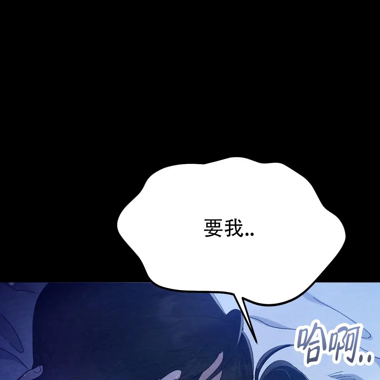 双皮 - 你来了 - 第50页