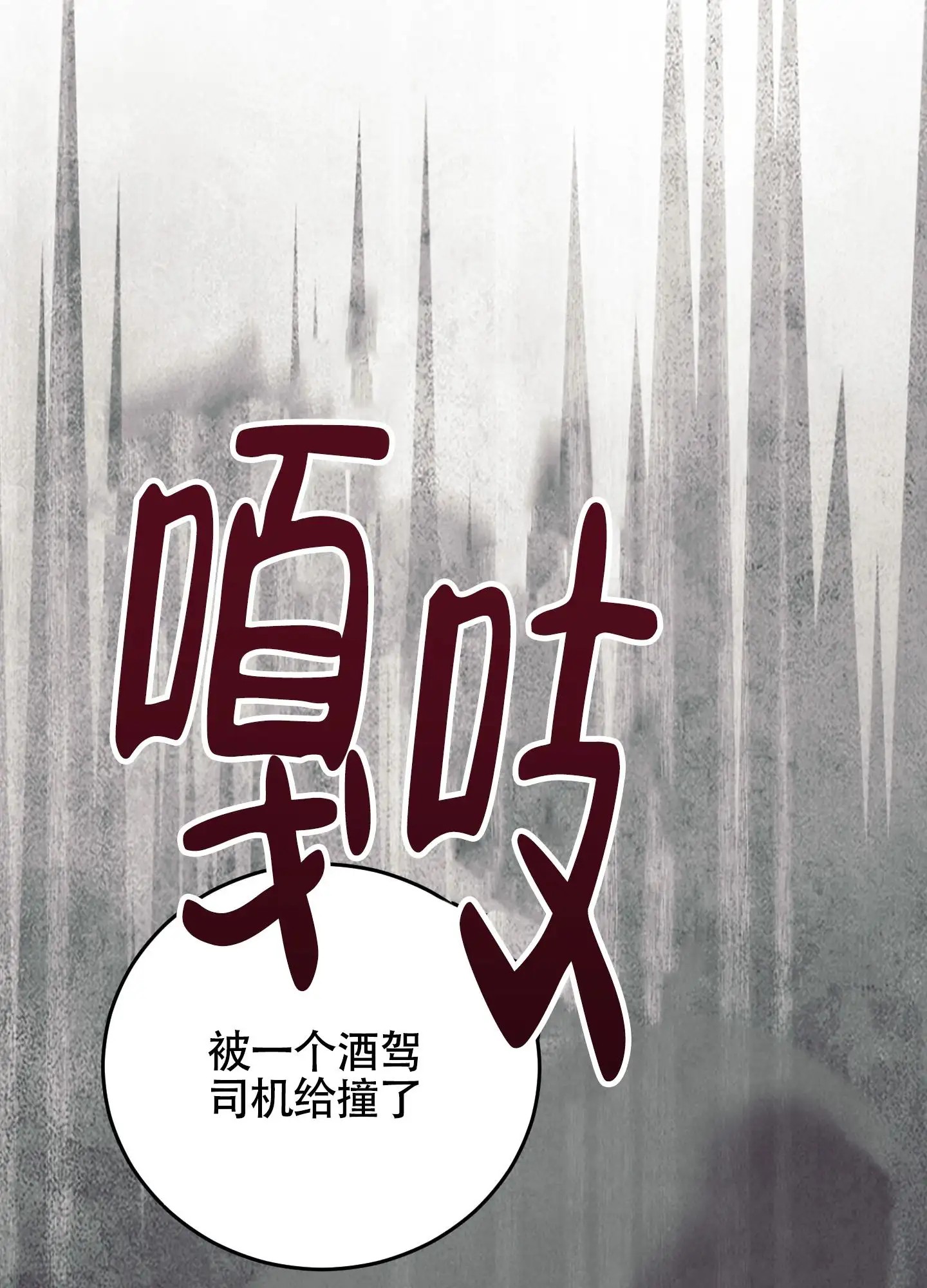 感官共享 - 你的伤 - 第41页