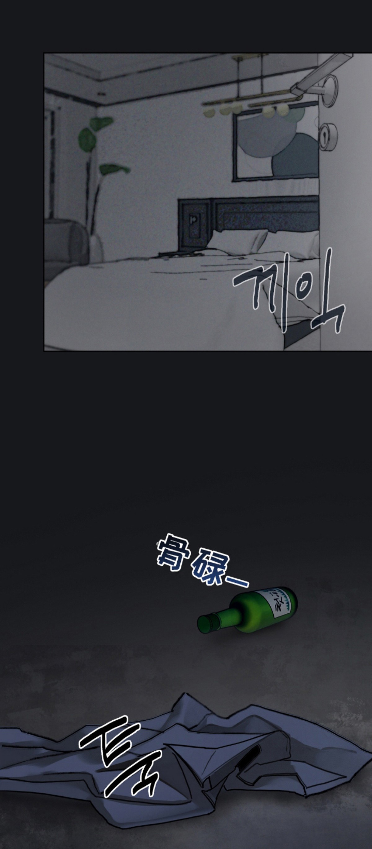 暗恋成瘾 - 梦中相遇 - 第16页