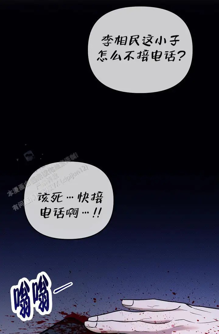 缺格事由 - 调查 - 第44页