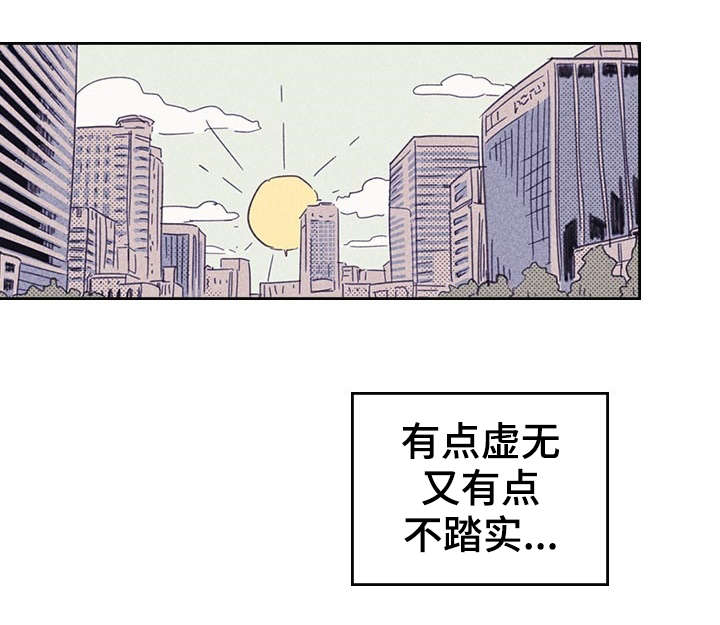 开或关 - 私人约会 - 第15页