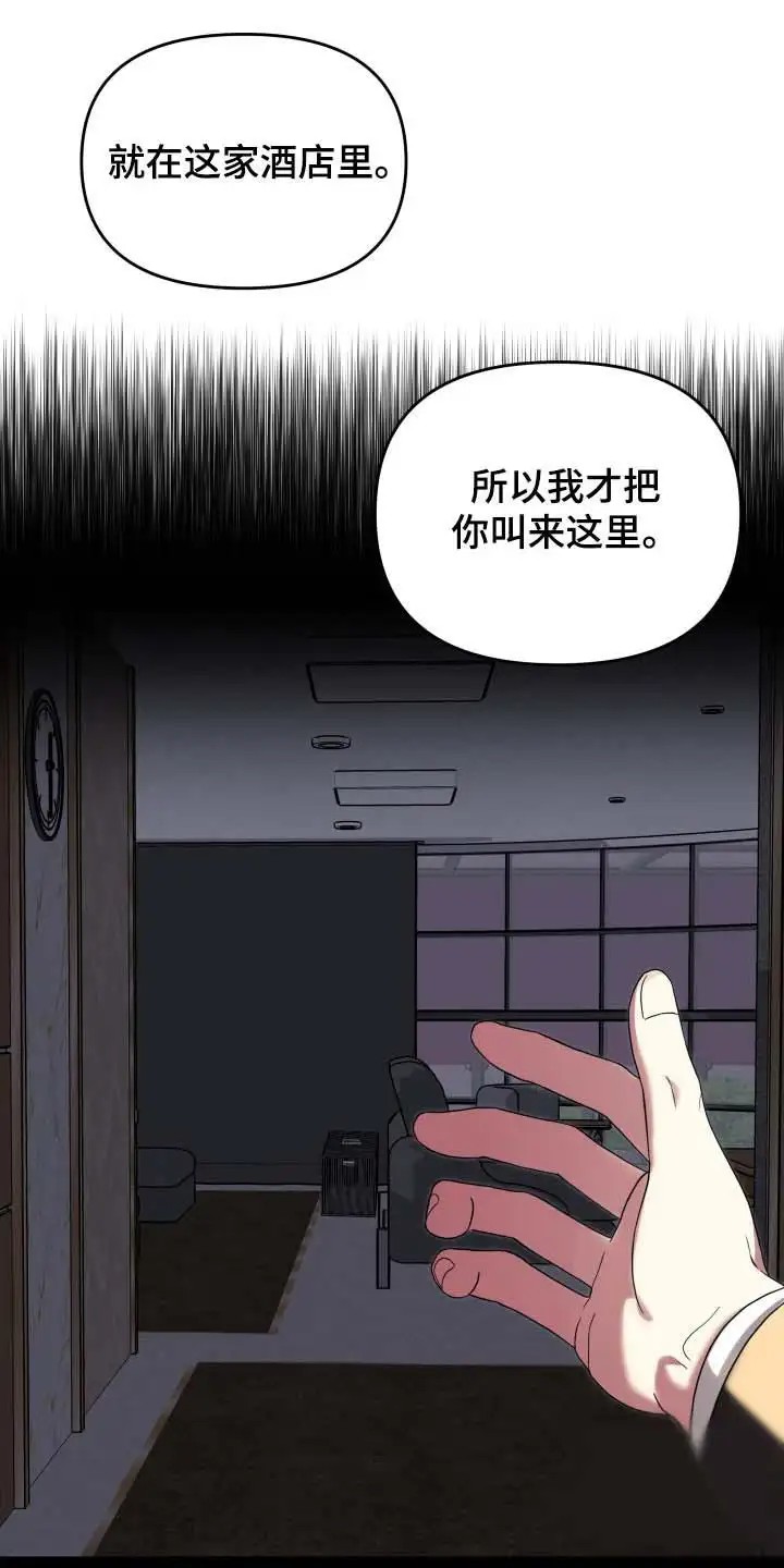 猛宠旧情 - 狼崽 - 第15页