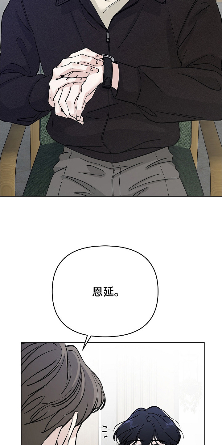 无感禁区 - 很可爱 - 第13页