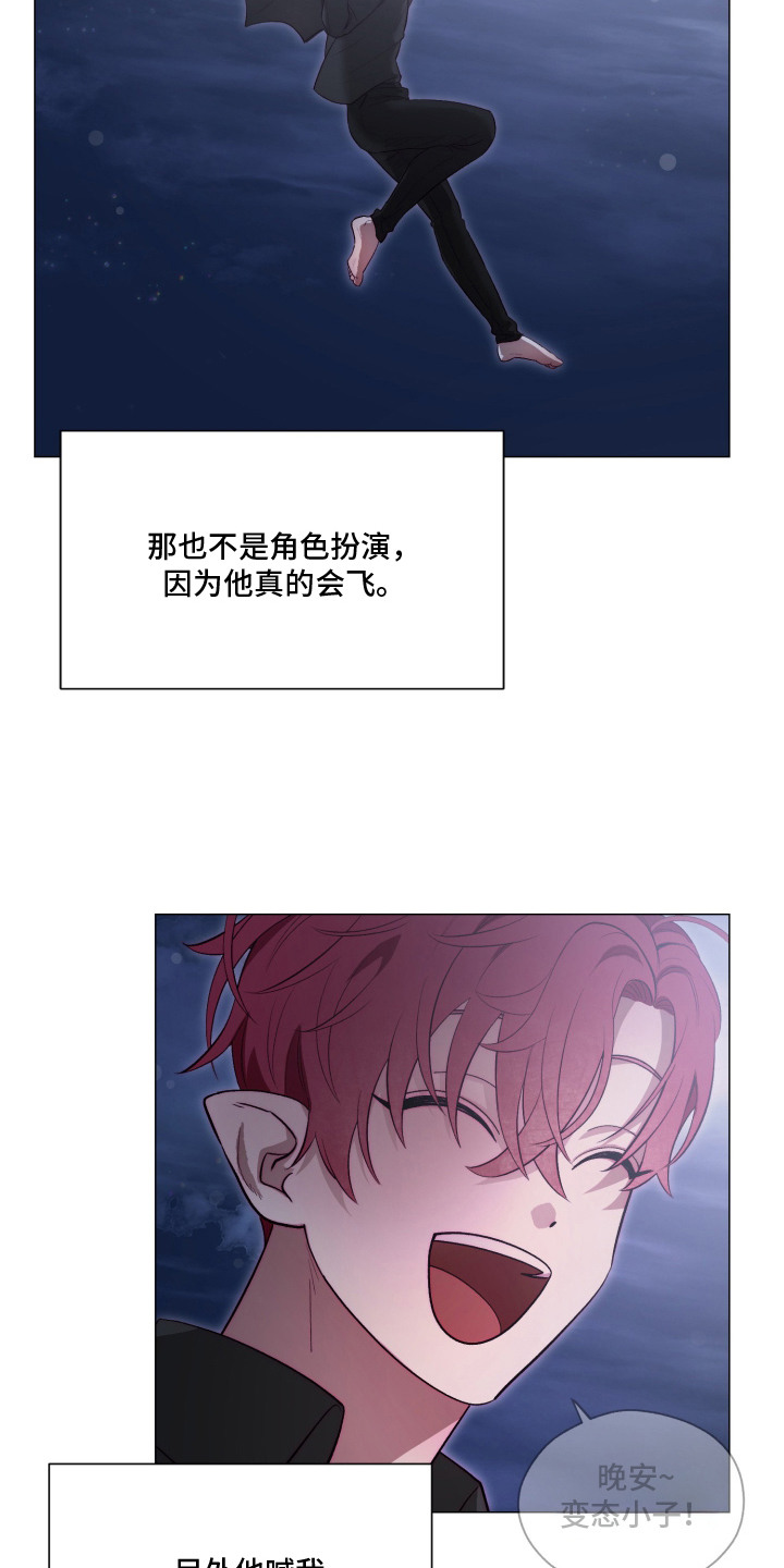 魅魔饲养日志 - 我行我素 - 第25页