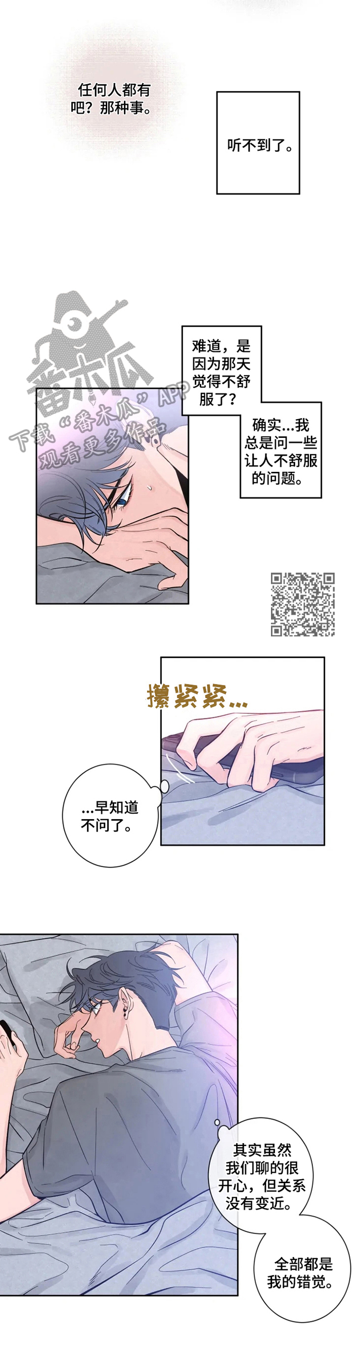 素描 - 说中心事 - 第5页