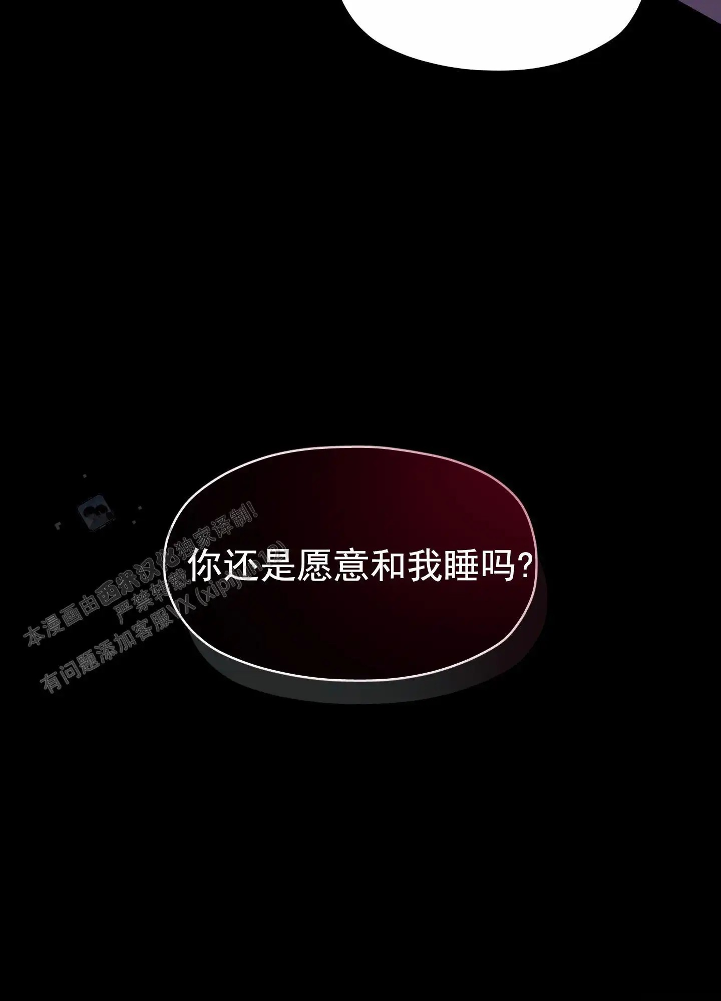 人生导师 - 身在福中不知福 - 第14页