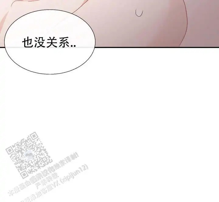 布谷鸟的故事 - 会喜欢上顾客 - 第11页
