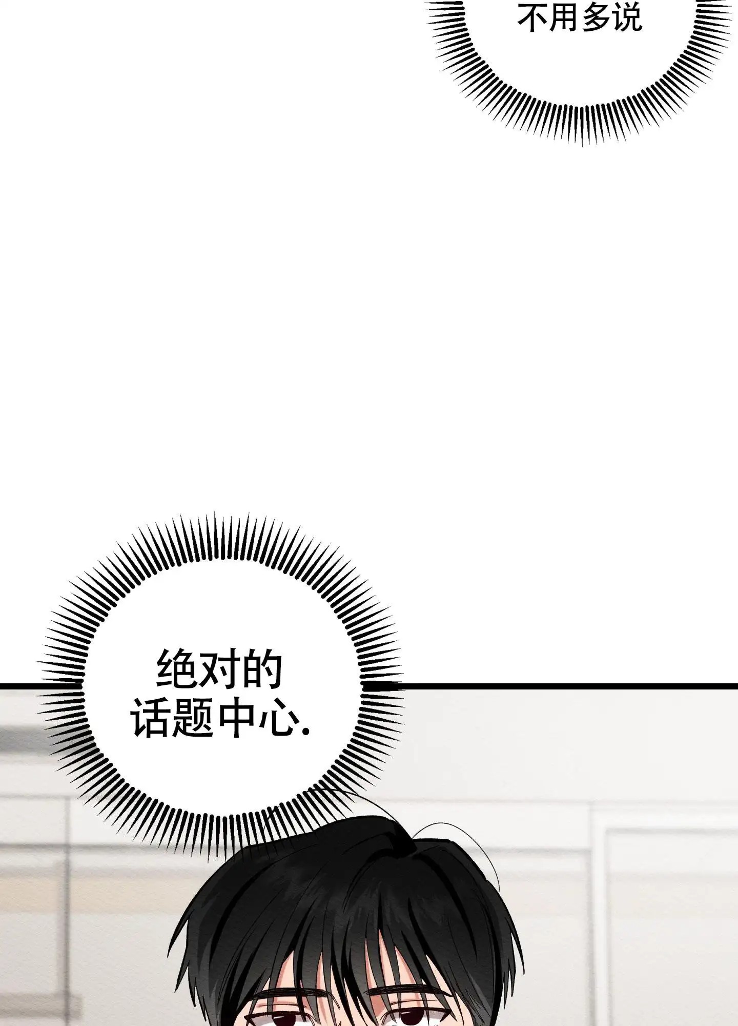 破格言情 -   - 第30页