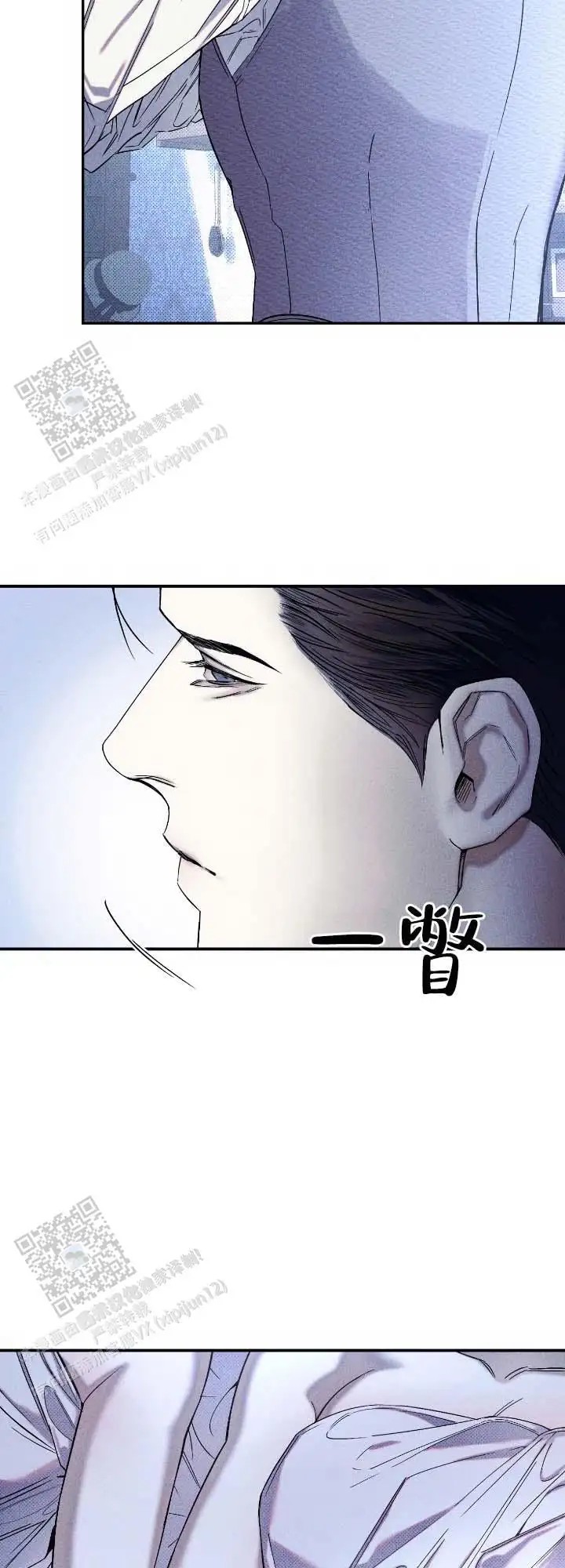 水槽 - 一见钟情 - 第7页