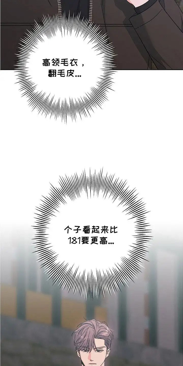 单身即地狱 - 勇敢一次 - 第11页