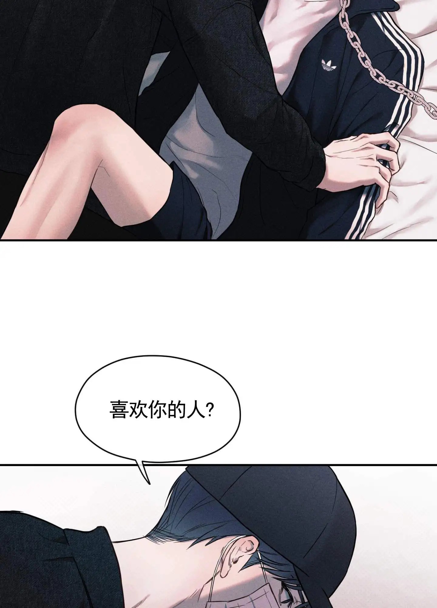 囚爱共生 - 绑架 - 第21页