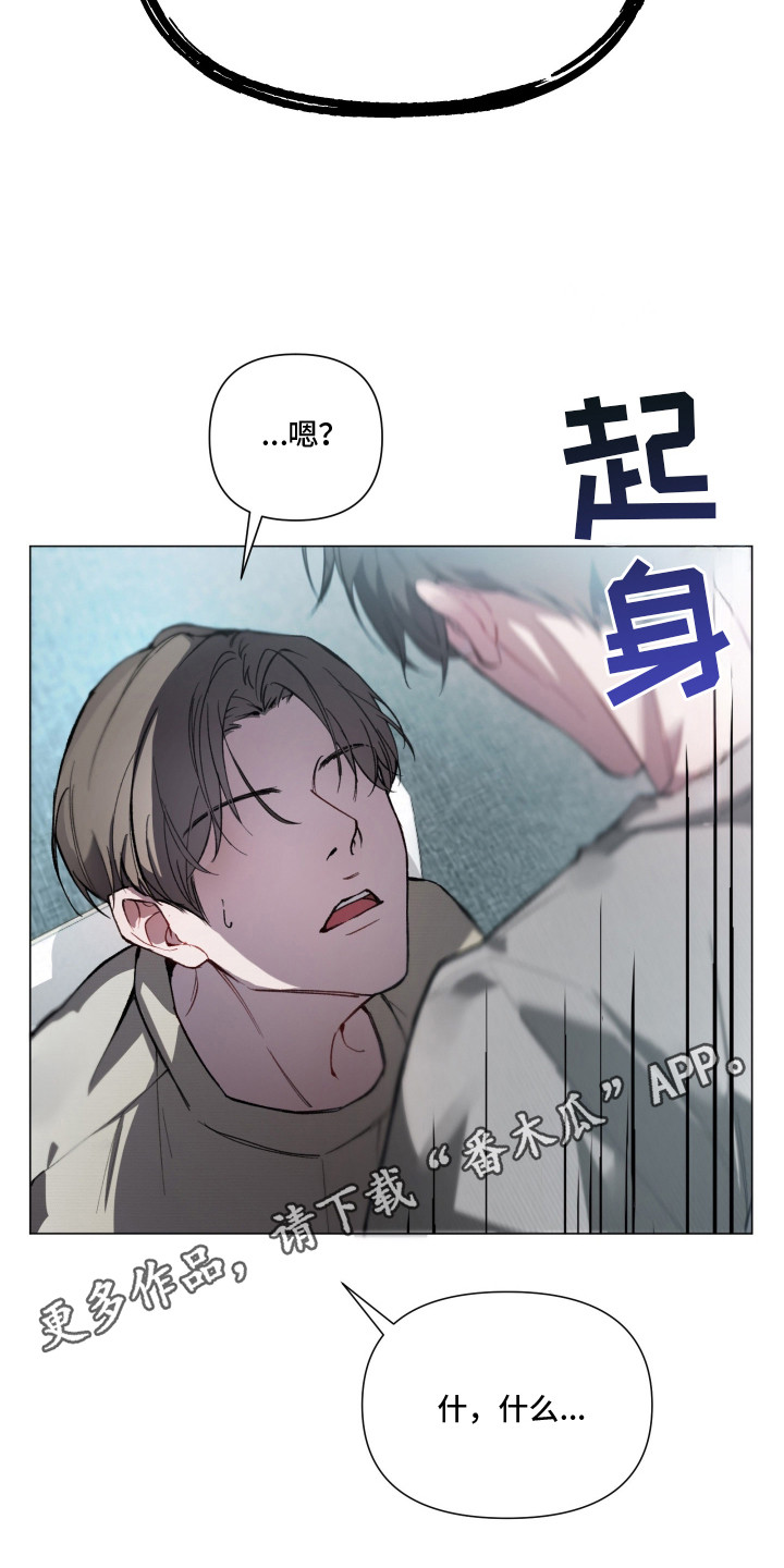 洁癖向导与变态哨兵 - 洁癖 - 第6页